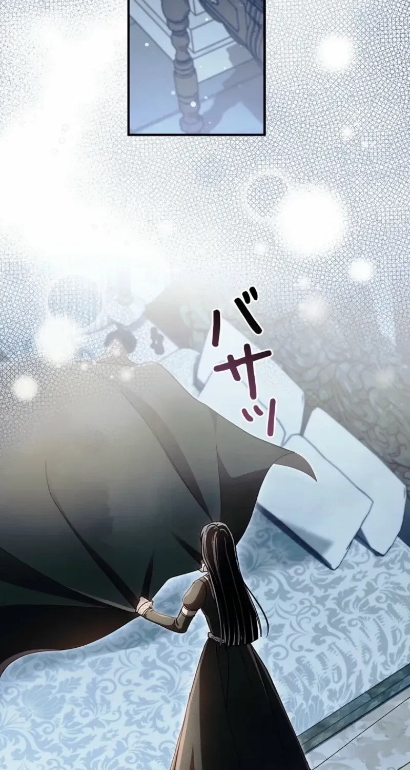 Another Heaven Chapter 47 page 75 - 