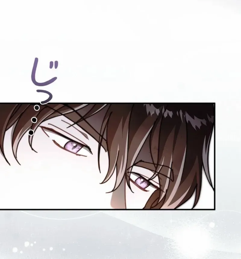 Another Heaven Chapter 47 page 9 - 