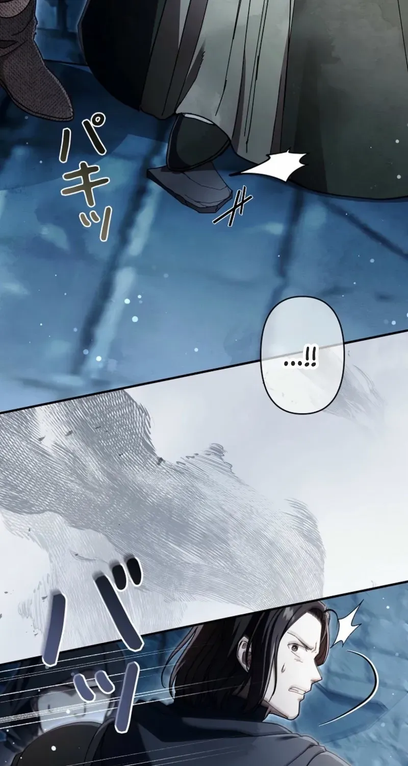 Another Heaven Chapter 48 page 48 - 