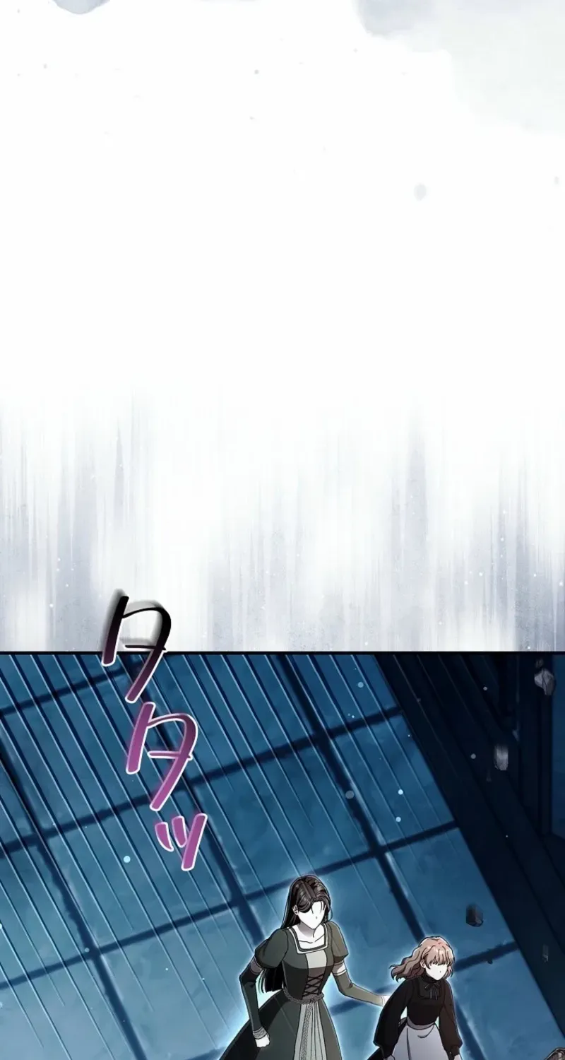 Another Heaven Chapter 48 page 9 - 