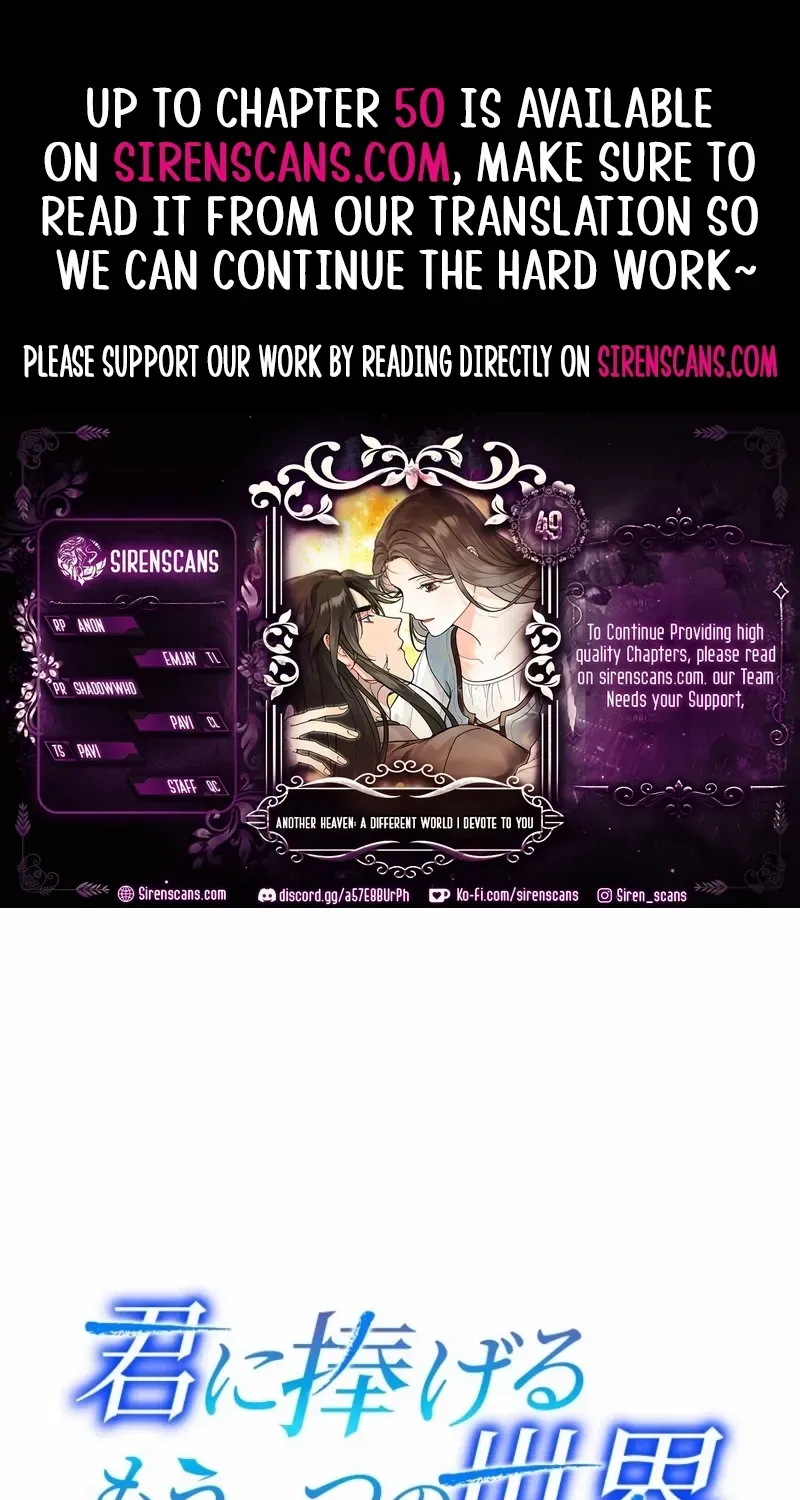 Another Heaven Chapter 49 page 2 - 