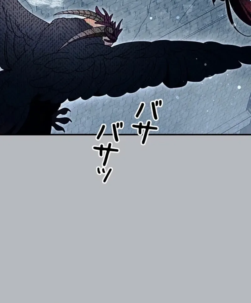 Another Heaven Chapter 49 page 25 - 