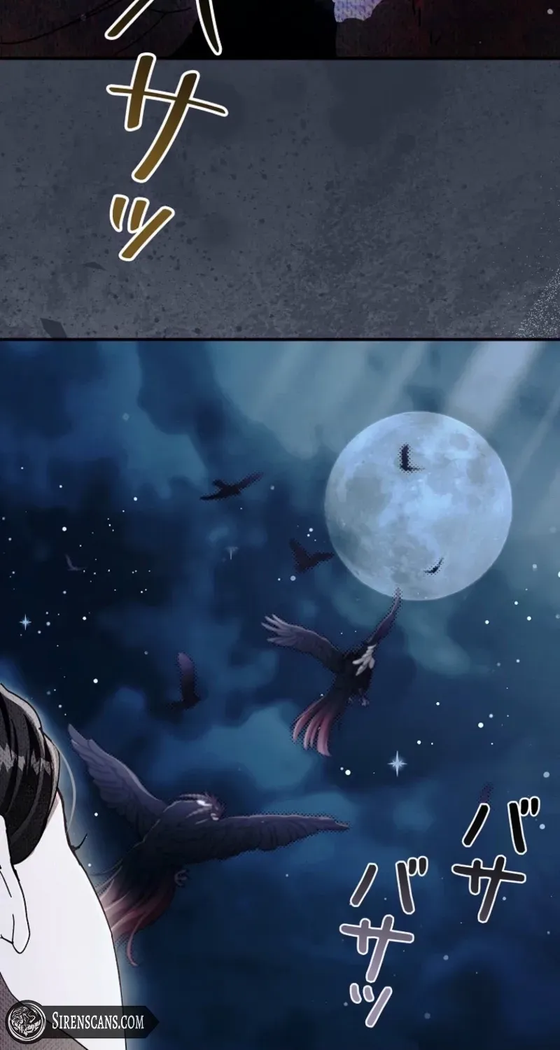 Another Heaven Chapter 49 page 32 - 