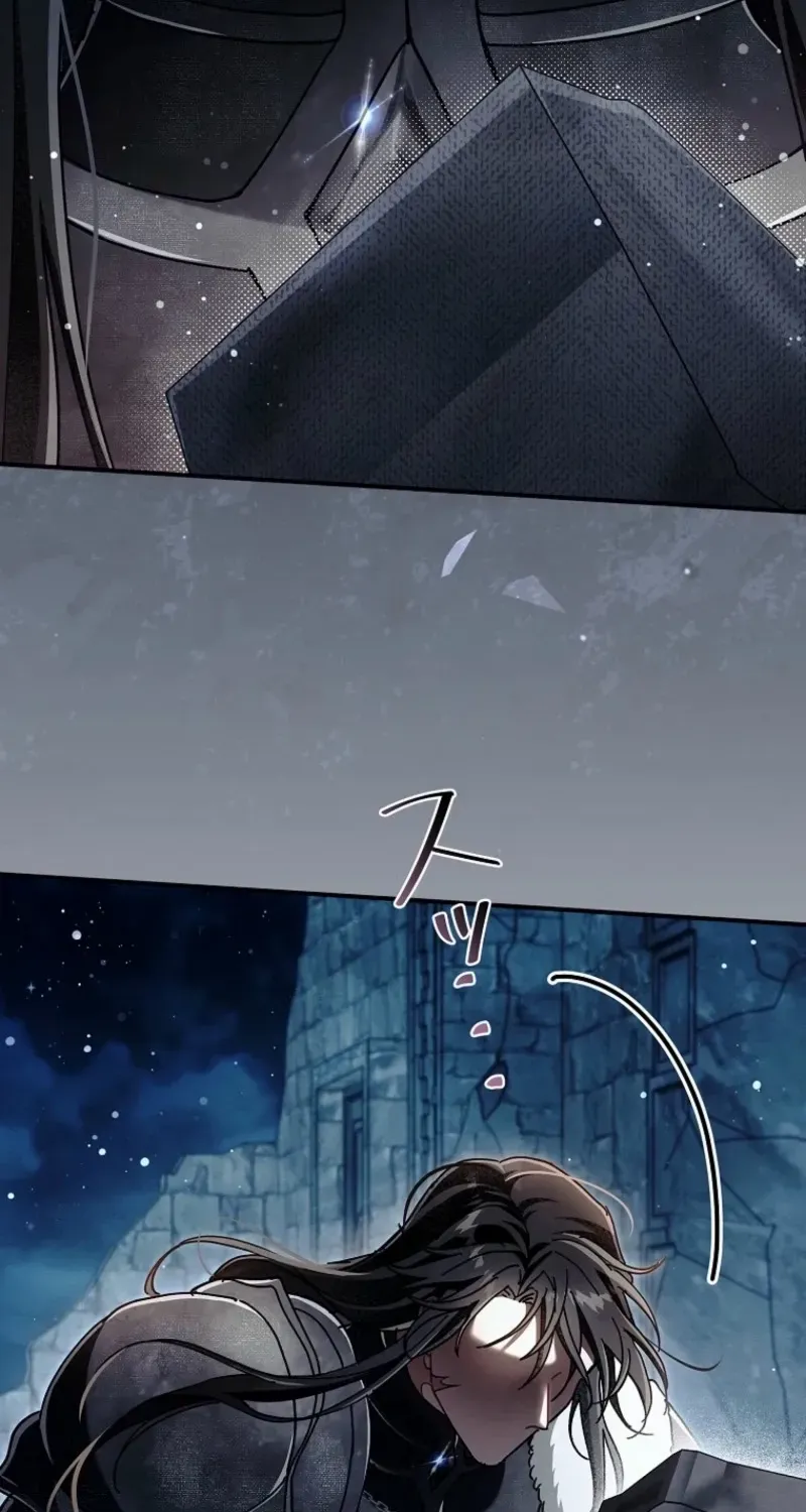 Another Heaven Chapter 49 page 5 - 