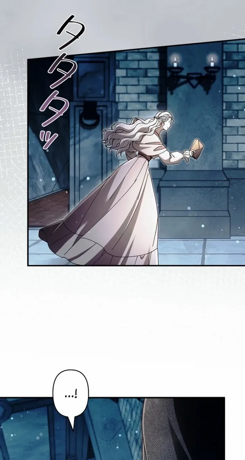 Another Heaven Chapter 49 page 64 - 