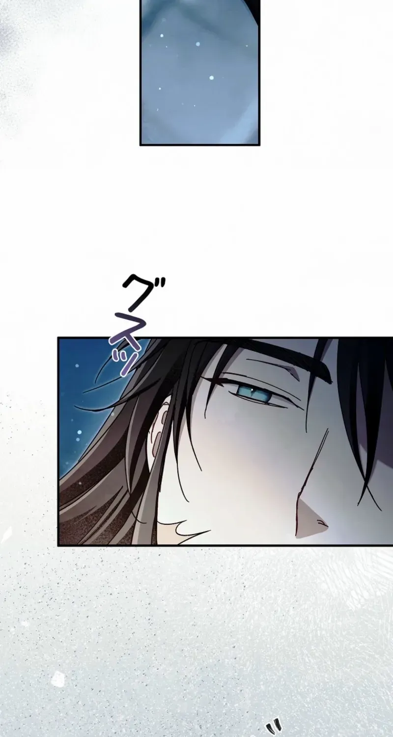 Another Heaven Chapter 49 page 82 - 