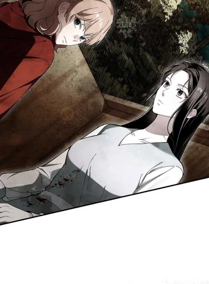 Another Heaven Chapter 5 page 21 - 