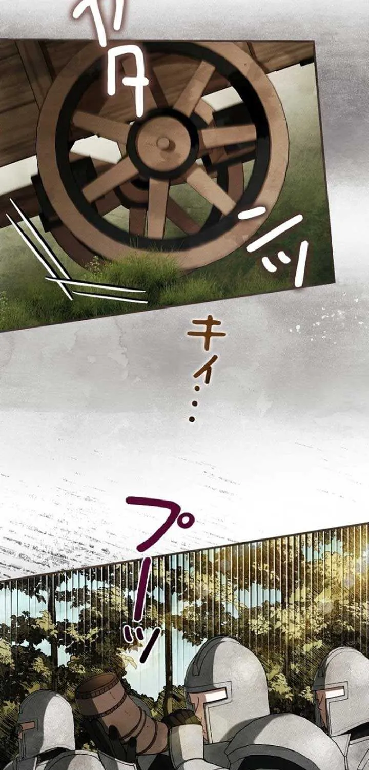 Another Heaven Chapter 5 page 37 - 