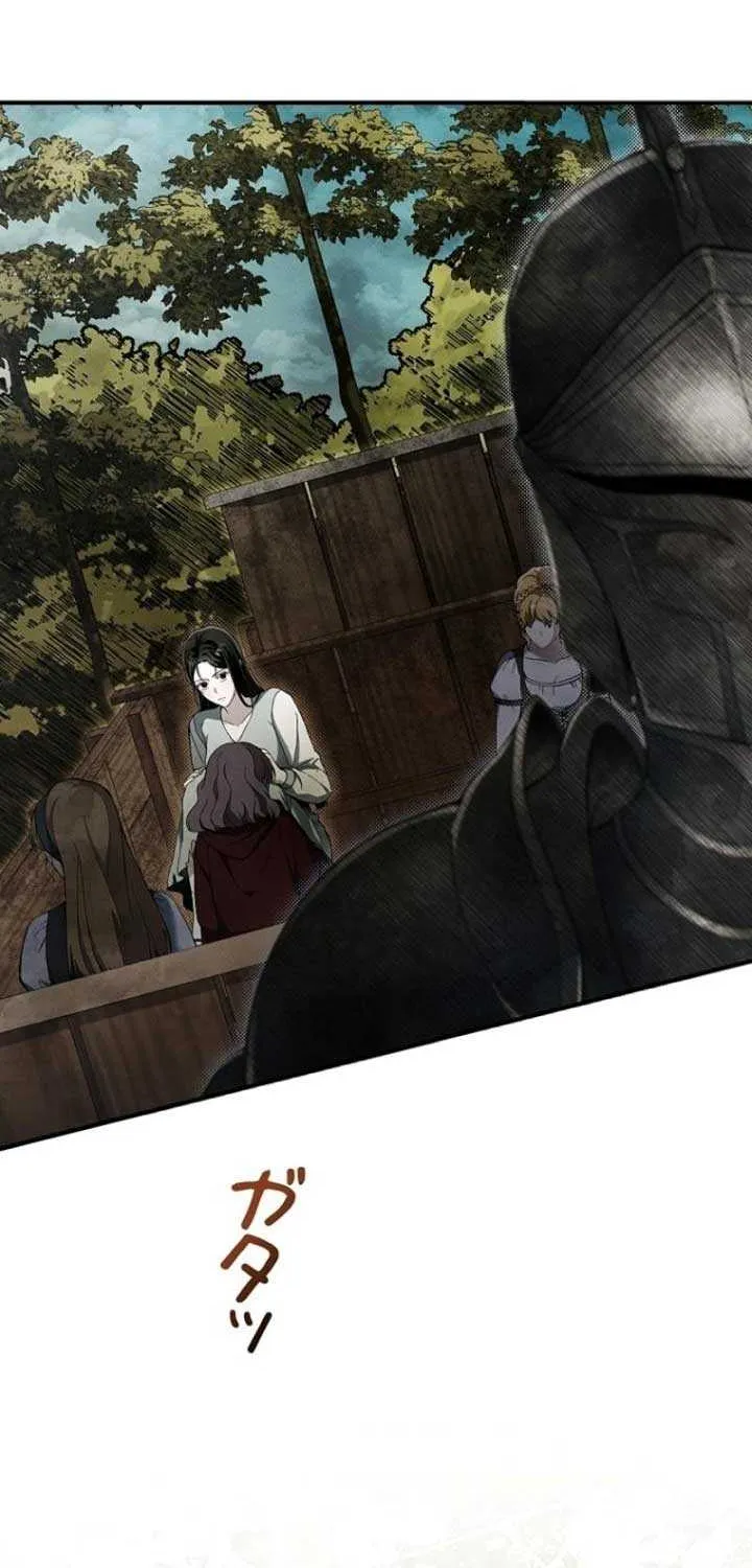 Another Heaven Chapter 5 page 5 - 