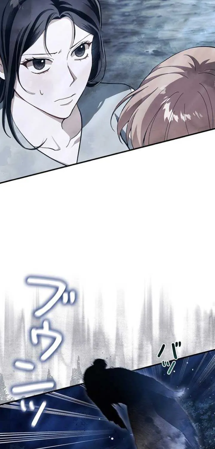 Another Heaven Chapter 5 page 59 - 