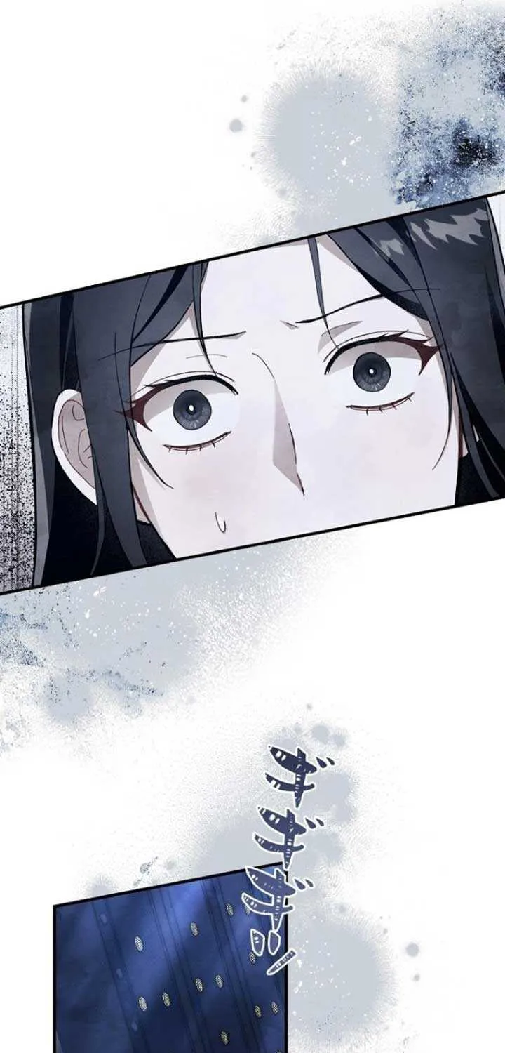 Another Heaven Chapter 5 page 62 - 
