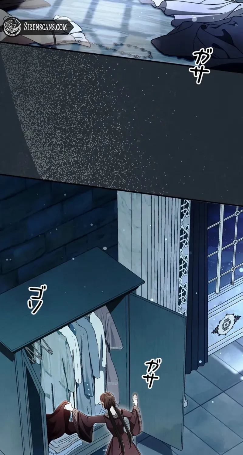 Another Heaven Chapter 50 page 4 - 