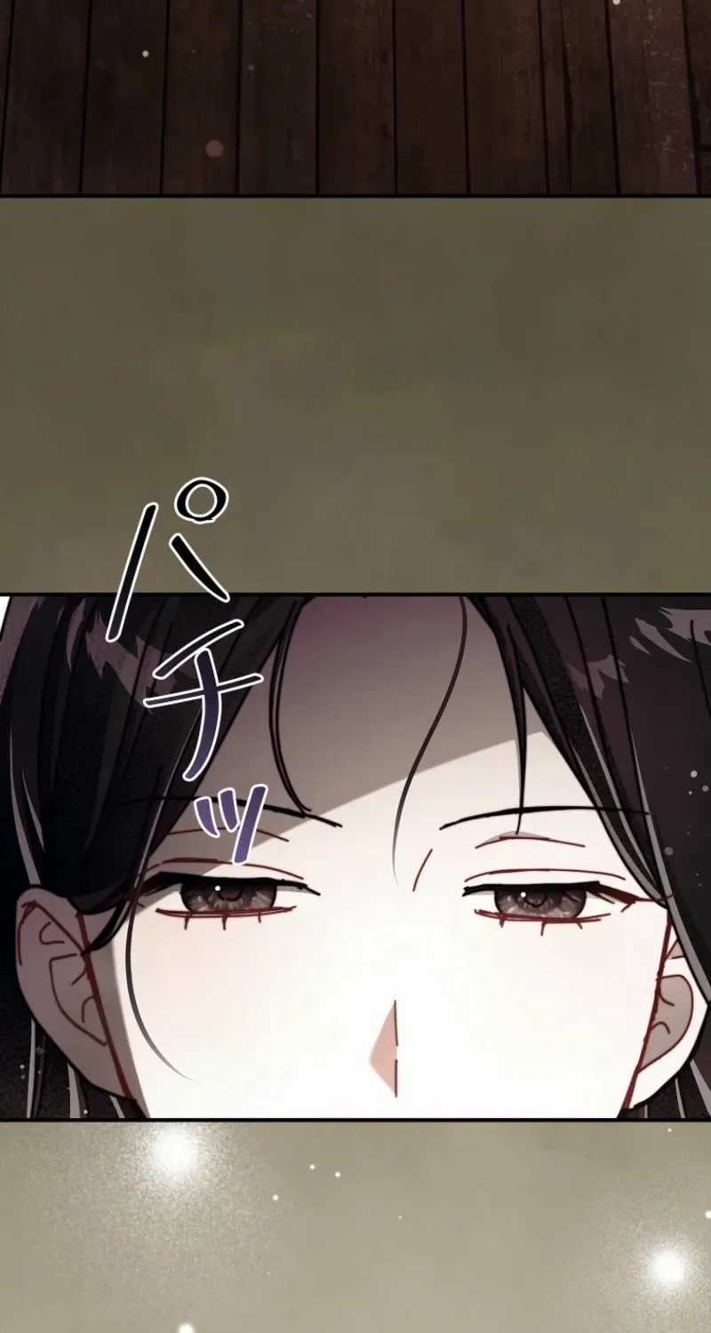 Another Heaven Chapter 50 page 33 - 