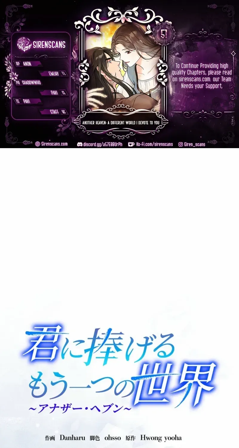 Another Heaven Chapter 51 page 1 - 