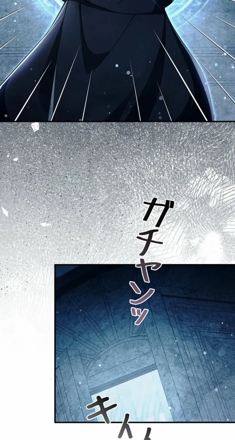 Another Heaven Chapter 51 page 12 - 