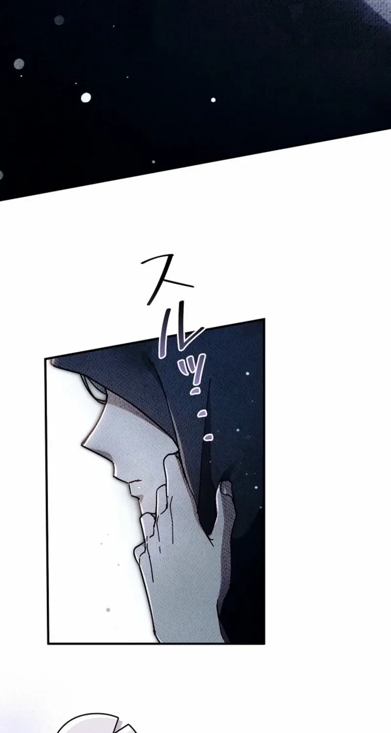 Another Heaven Chapter 51 page 15 - 