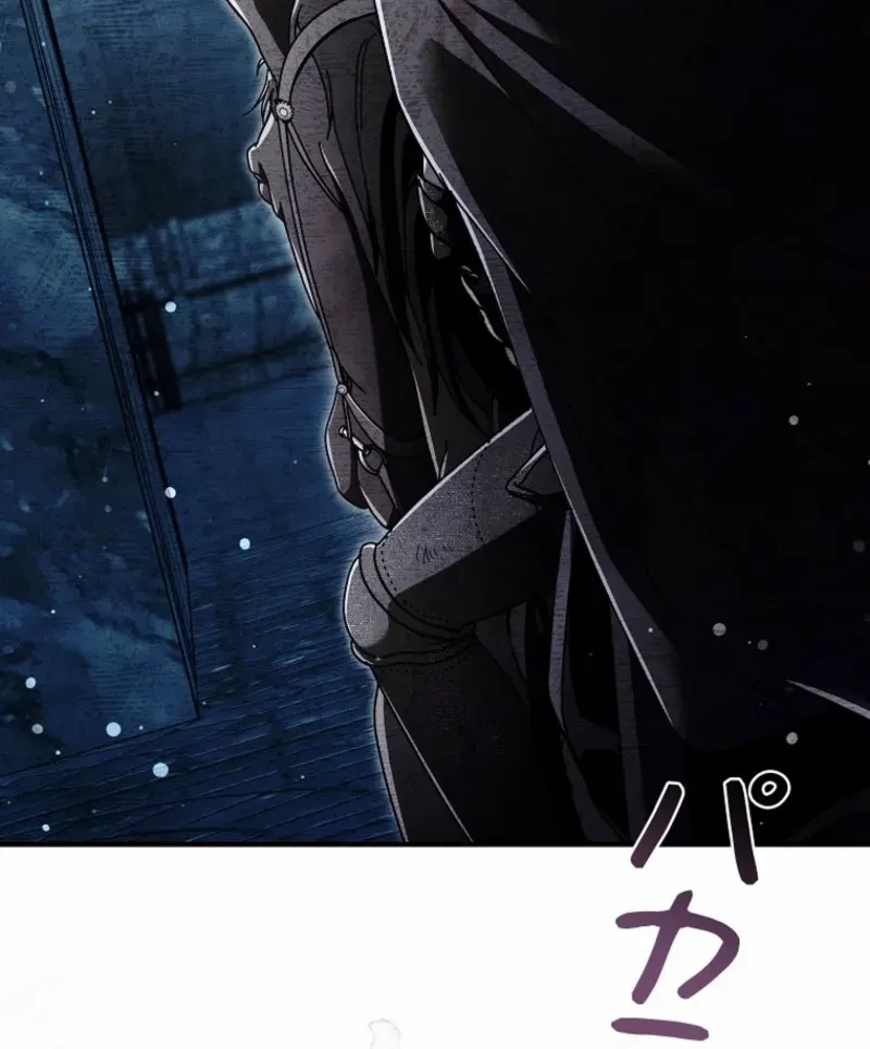 Another Heaven Chapter 51 page 56 - 