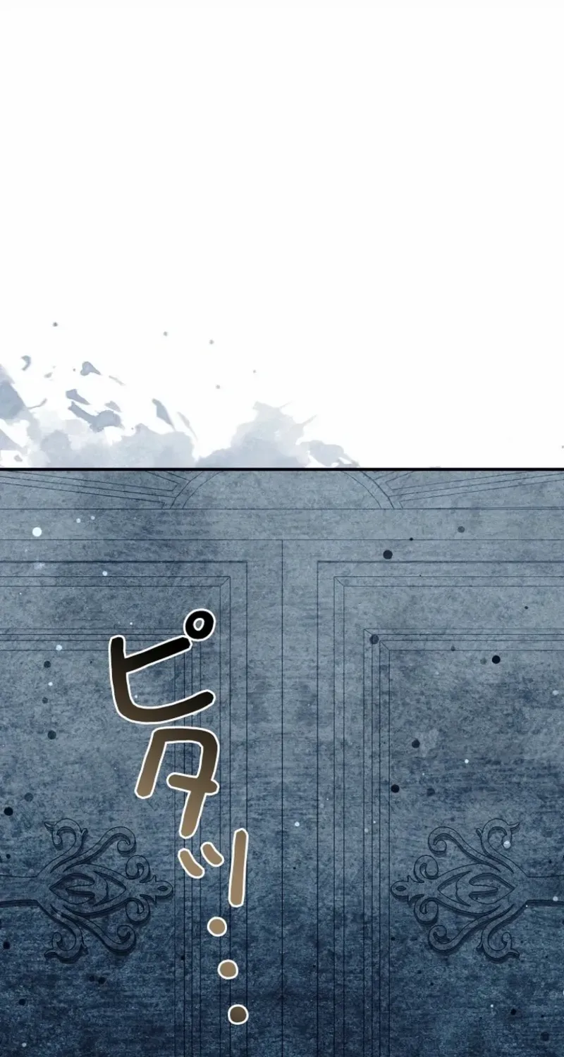 Another Heaven Chapter 51 page 8 - 