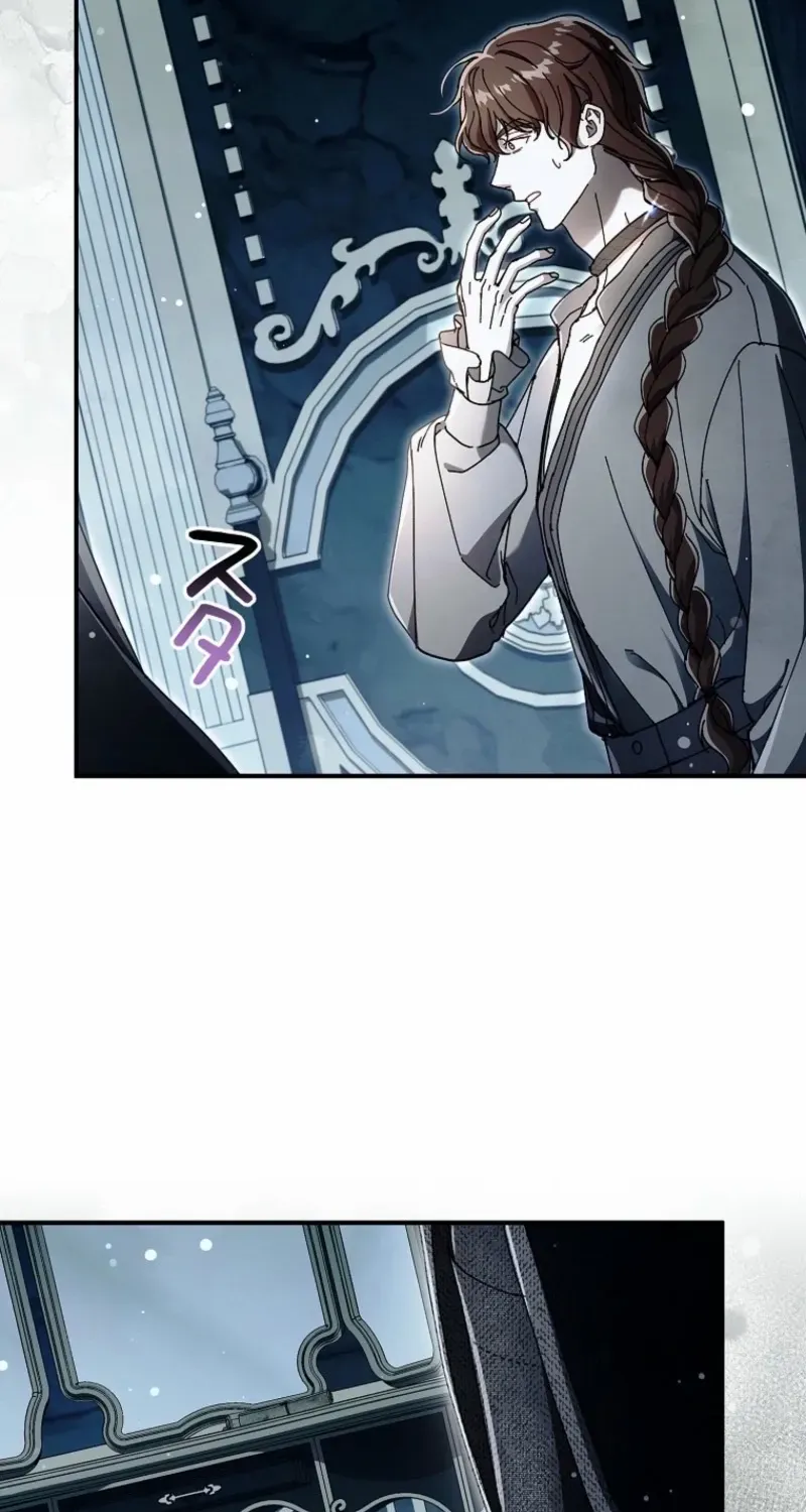 Another Heaven Chapter 51 page 79 - 