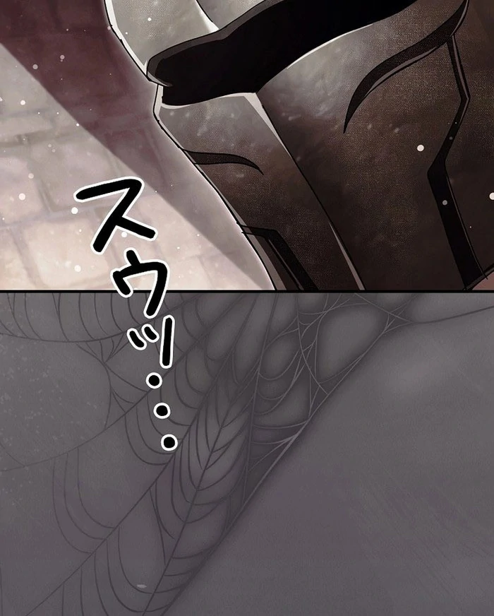 Another Heaven Chapter 52 page 104 - 