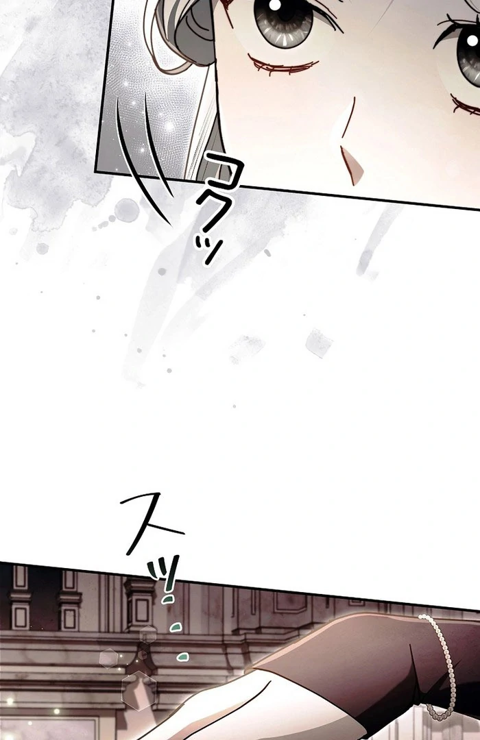 Another Heaven Chapter 52 page 39 - 
