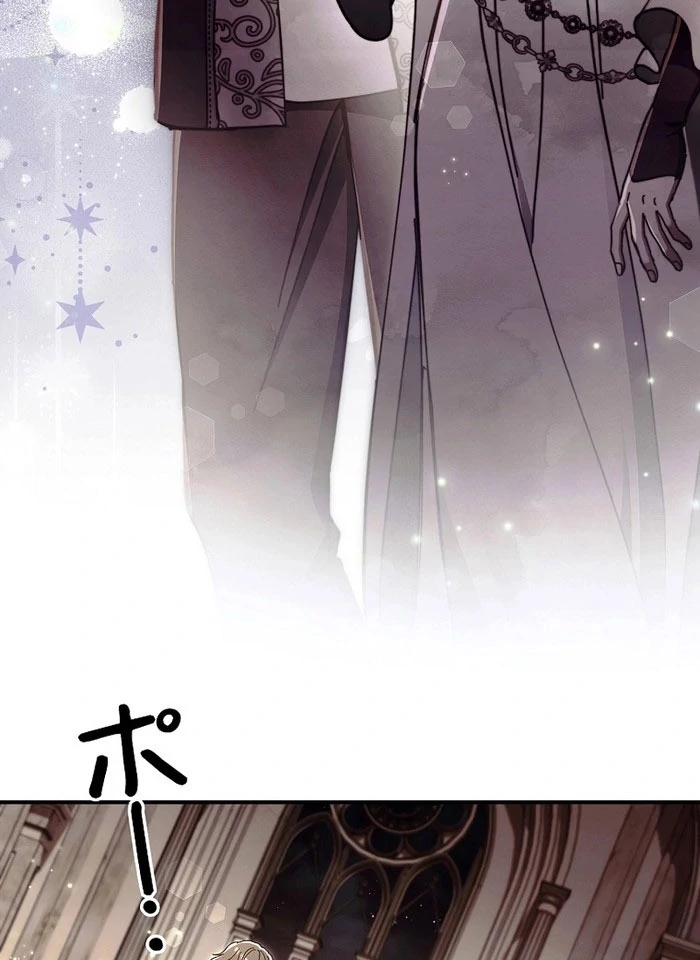 Another Heaven Chapter 52 page 42 - 