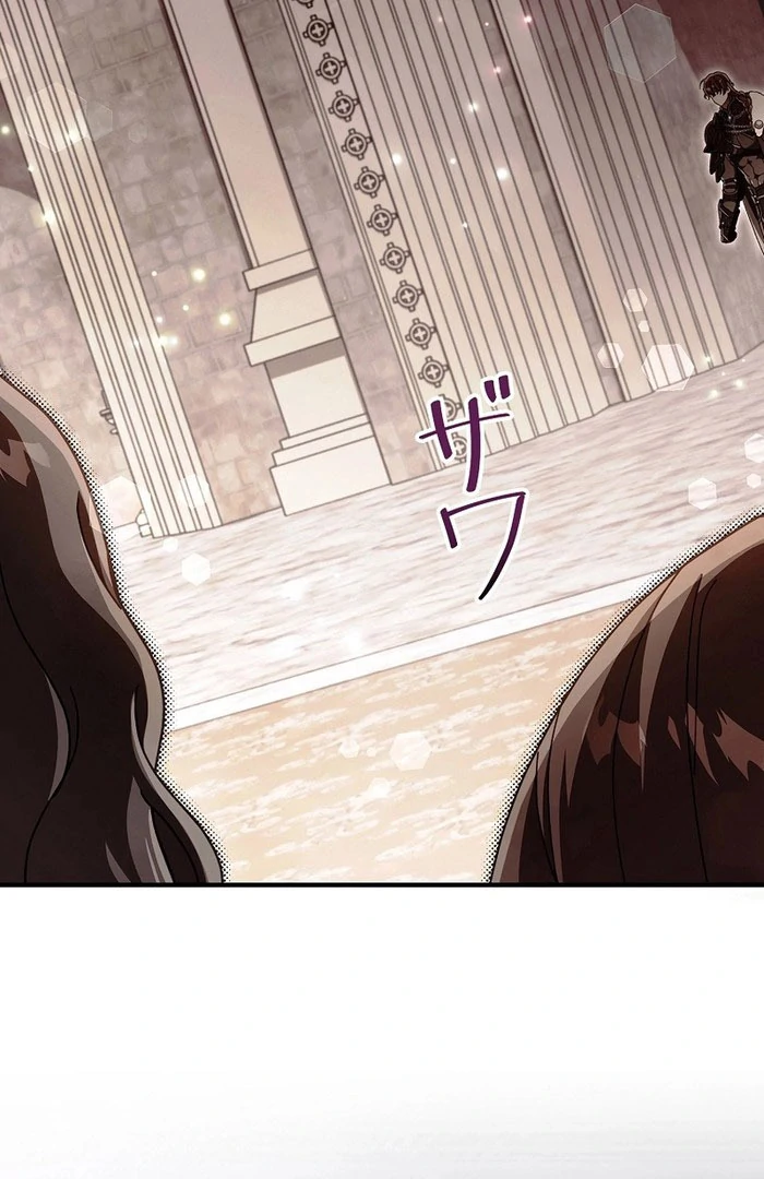Another Heaven Chapter 52 page 91 - 