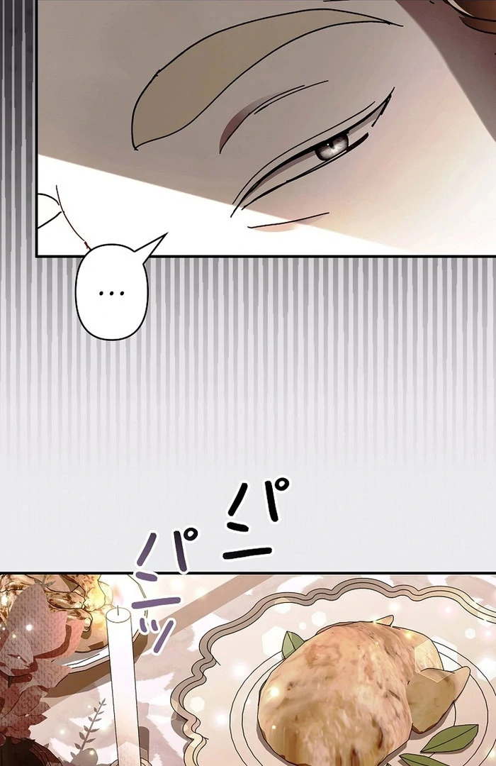 Another Heaven Chapter 53 page 13 - 