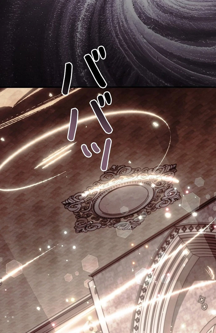 Another Heaven Chapter 53 page 25 - 