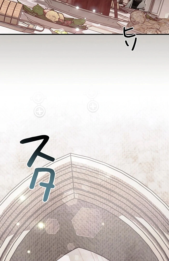 Another Heaven Chapter 53 page 4 - 
