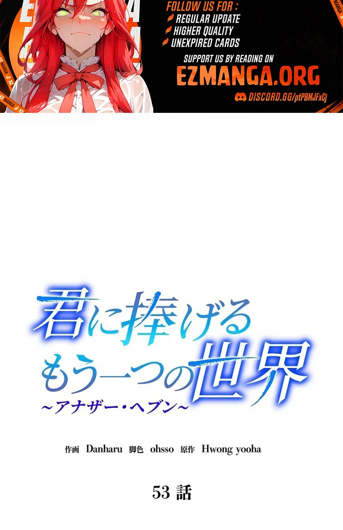 Another Heaven Chapter 53 page 42 - 