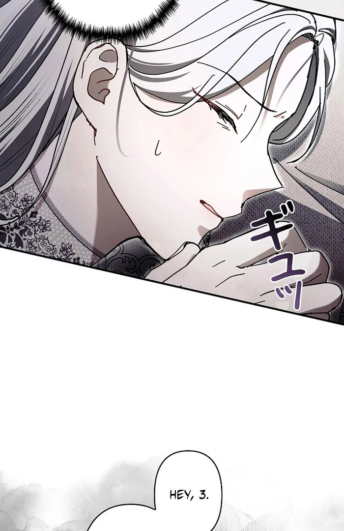 Another Heaven Chapter 53 page 62 - 
