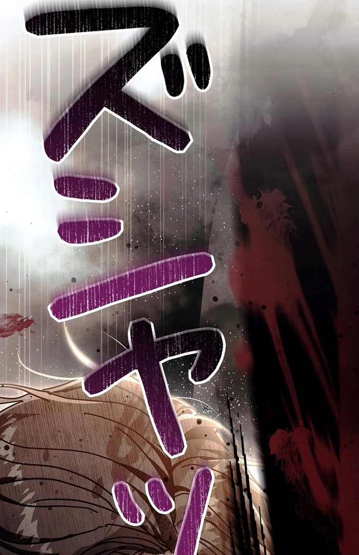 Another Heaven Chapter 53 page 86 - 