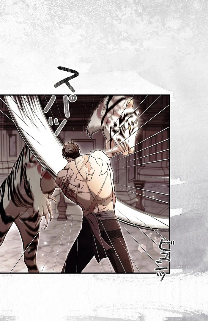 Another Heaven Chapter 53 page 91 - 