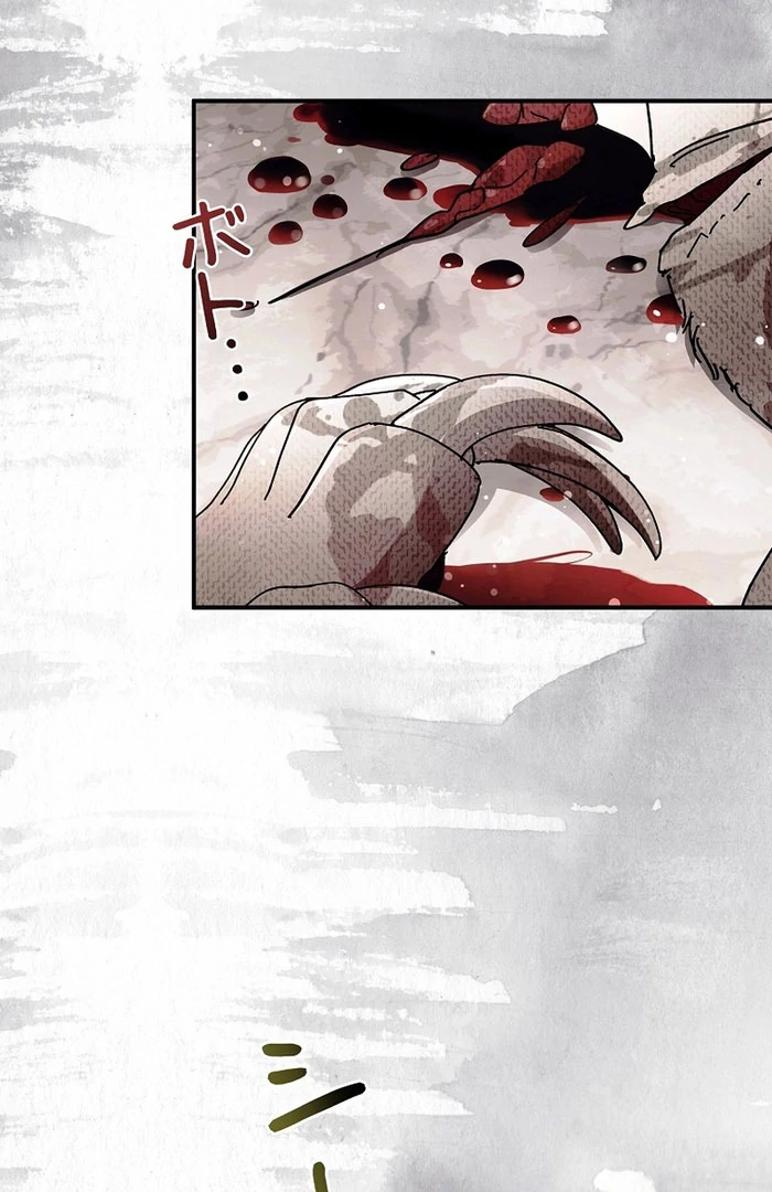 Another Heaven Chapter 53 page 92 - 