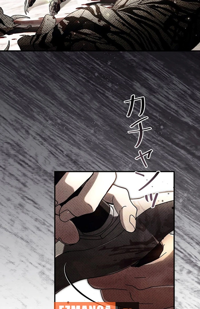 Another Heaven Chapter 53 page 96 - 