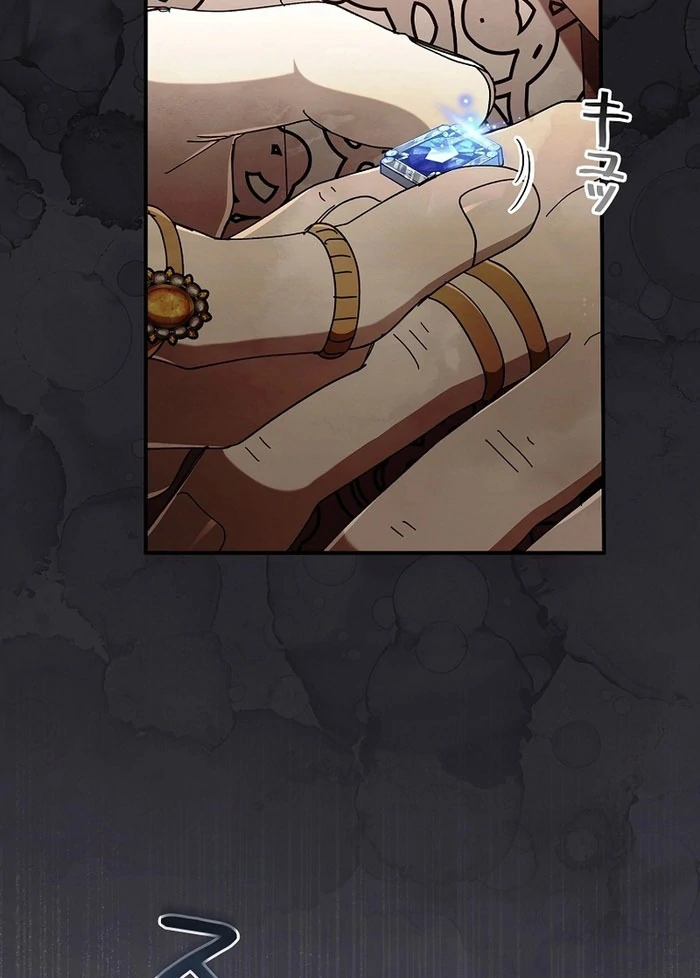 Another Heaven Chapter 54 page 17 - 