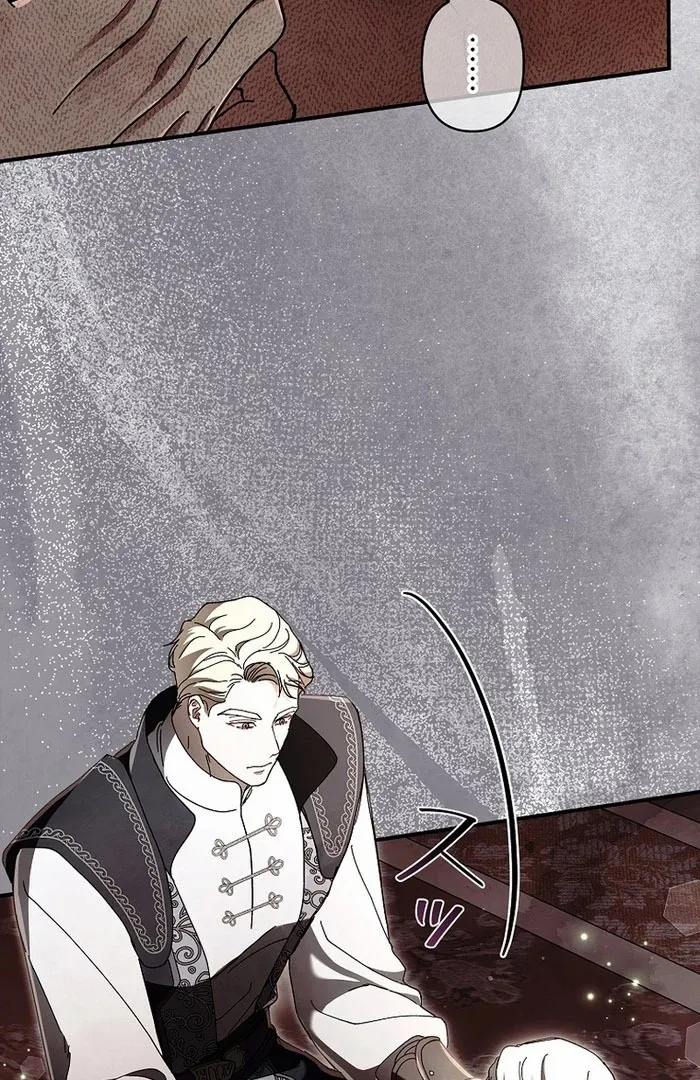 Another Heaven Chapter 54 page 25 - 