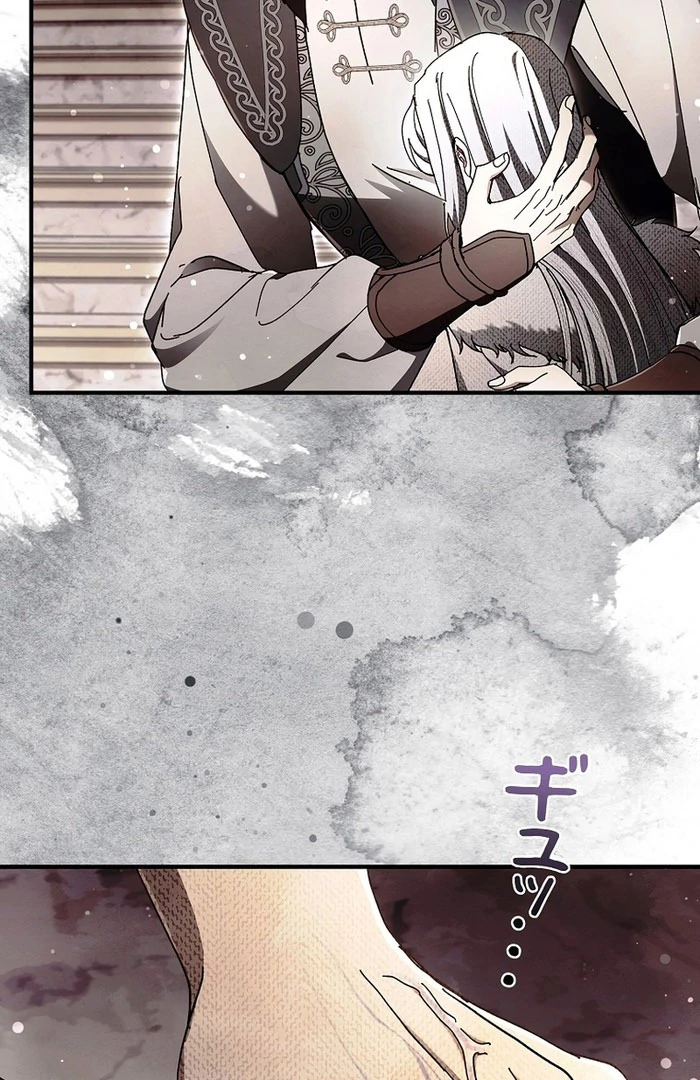 Another Heaven Chapter 54 page 30 - 