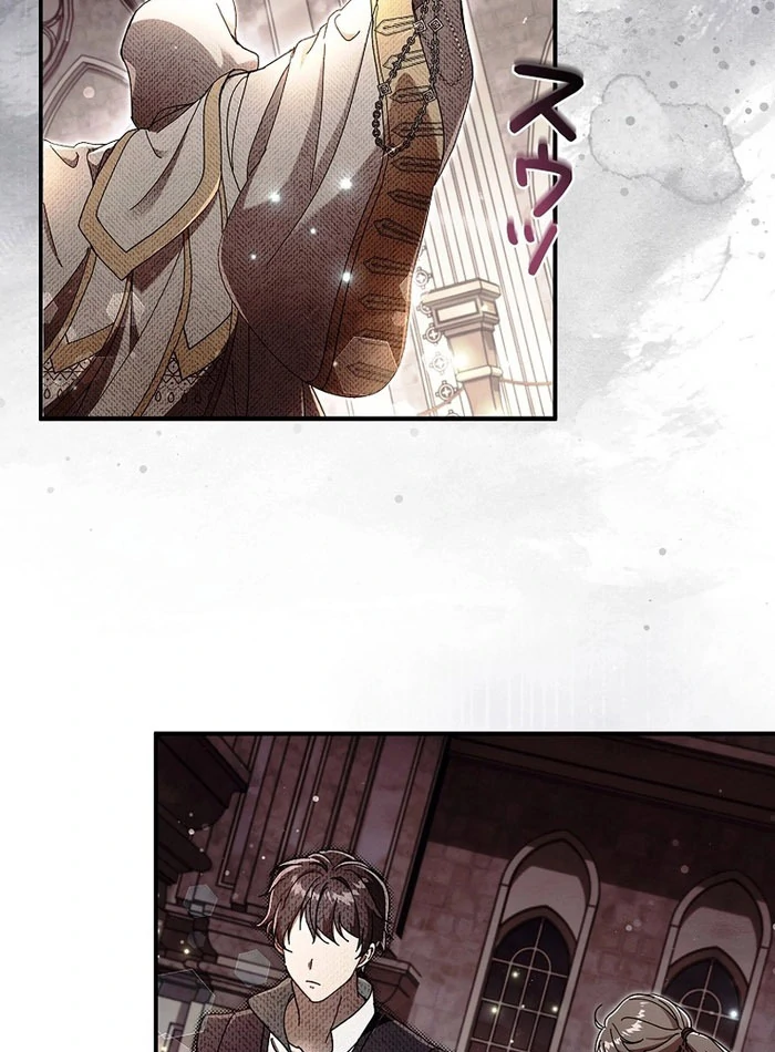 Another Heaven Chapter 54 page 36 - 