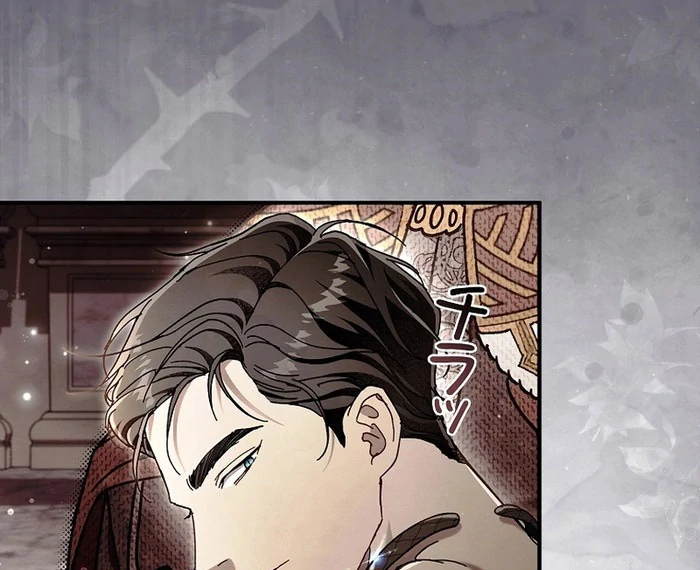Another Heaven Chapter 54 page 64 - 