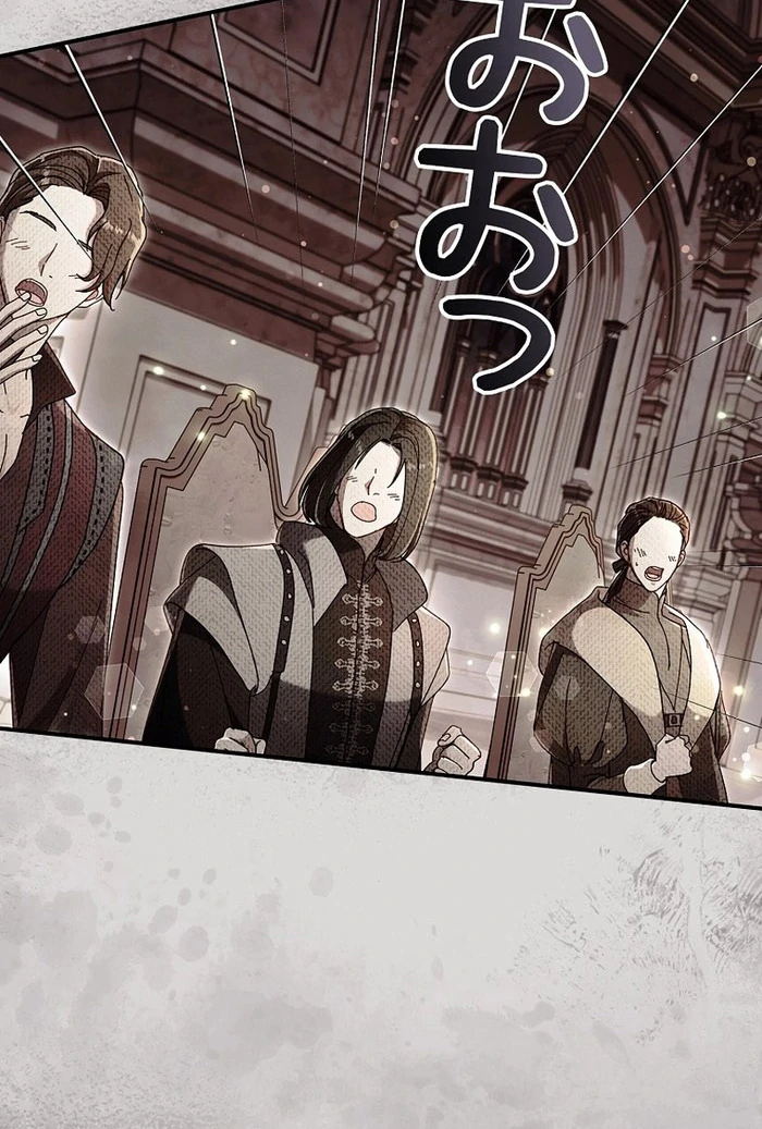 Another Heaven Chapter 54 page 72 - 