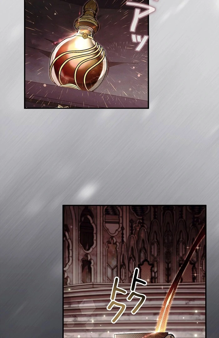Another Heaven Chapter 54 page 76 - 