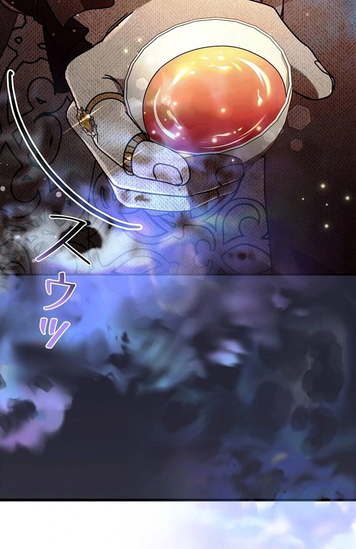 Another Heaven Chapter 54 page 84 - 