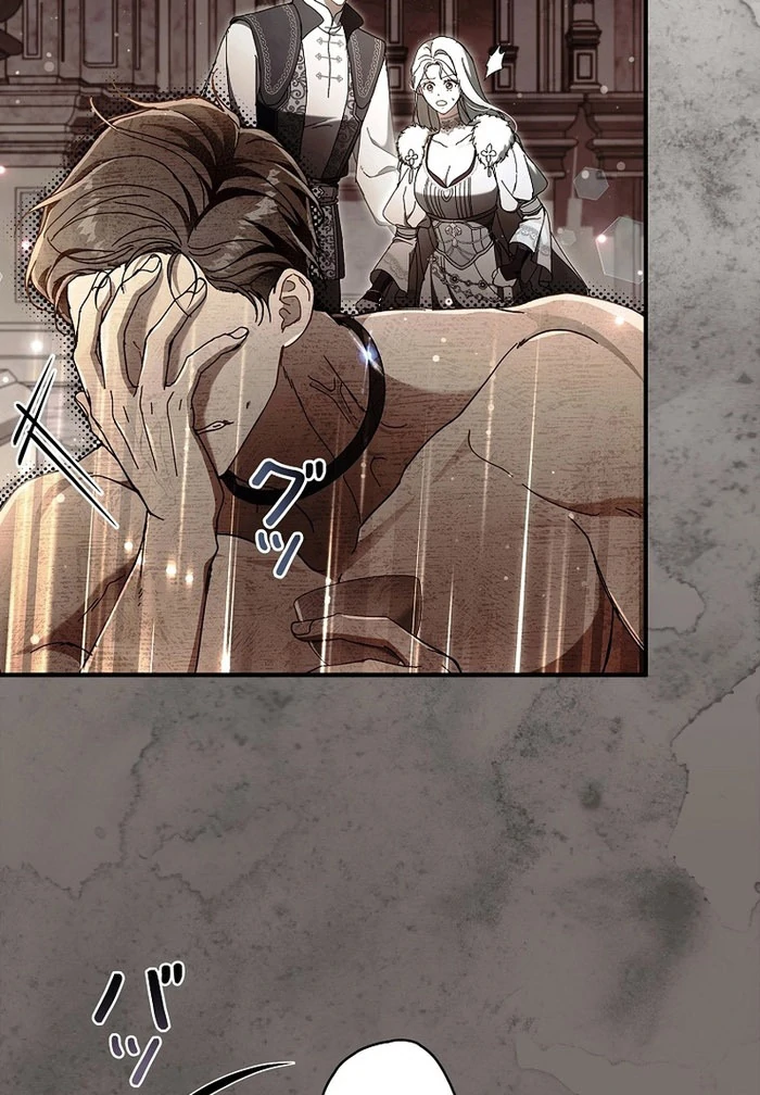 Another Heaven Chapter 54 page 97 - 