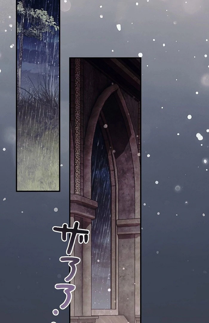 Another Heaven Chapter 55 page 55 - 