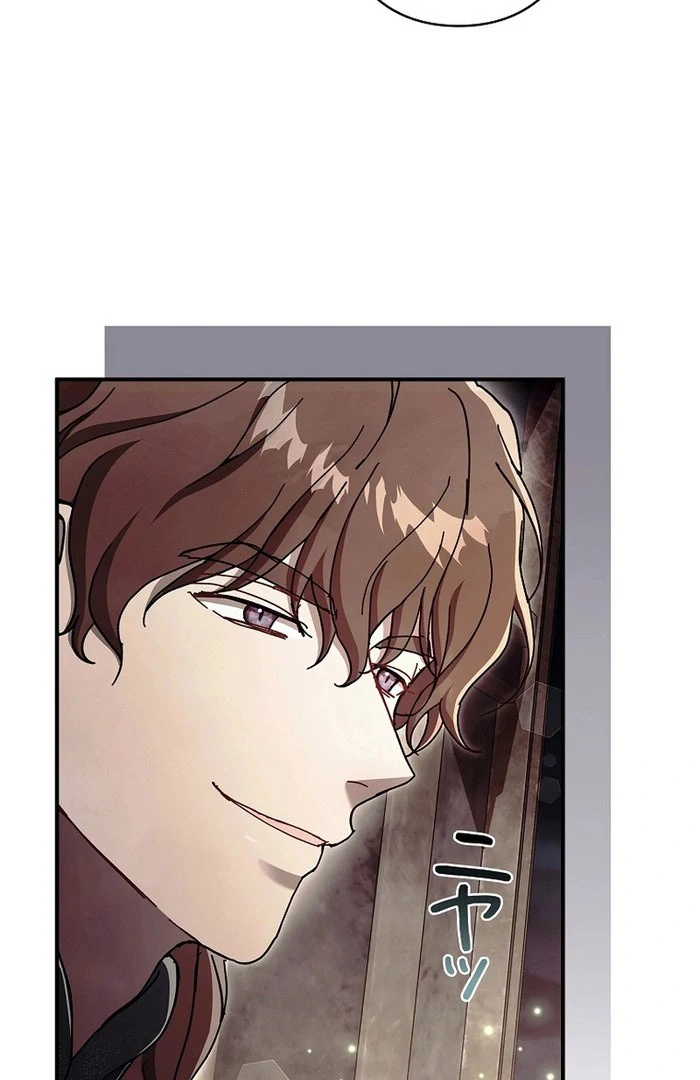 Another Heaven Chapter 55 page 77 - 