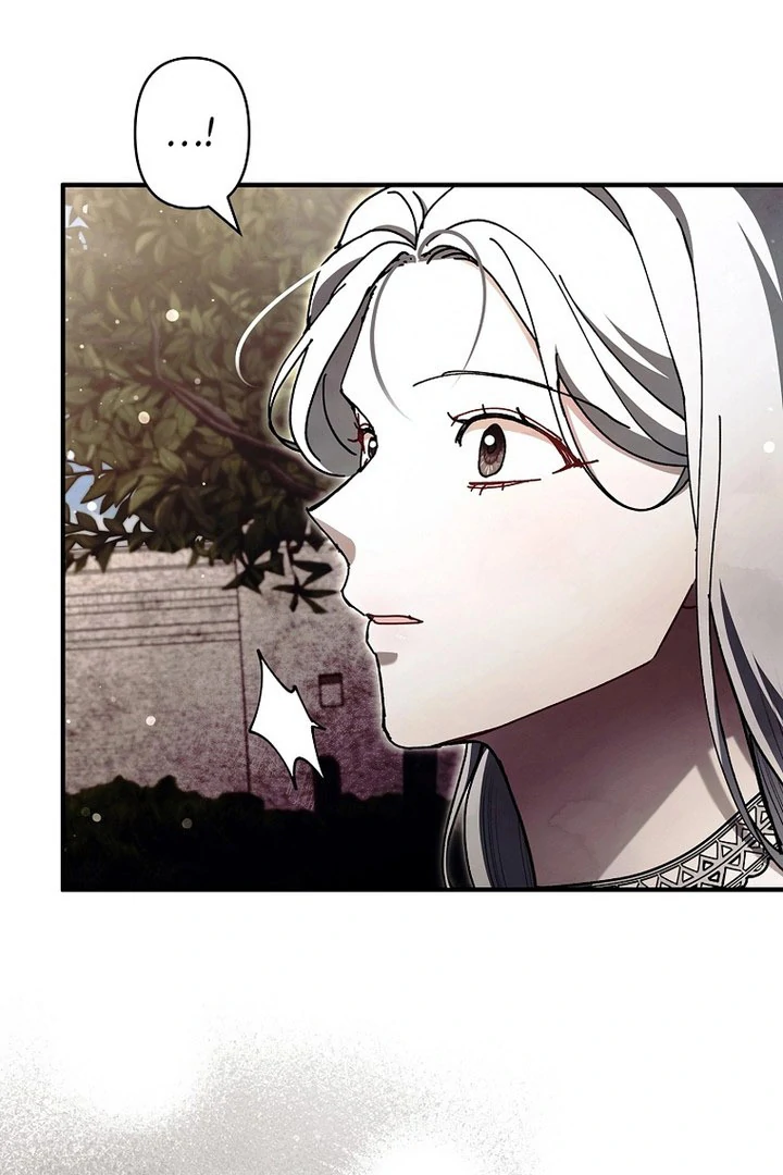 Another Heaven Chapter 57 page 17 - 
