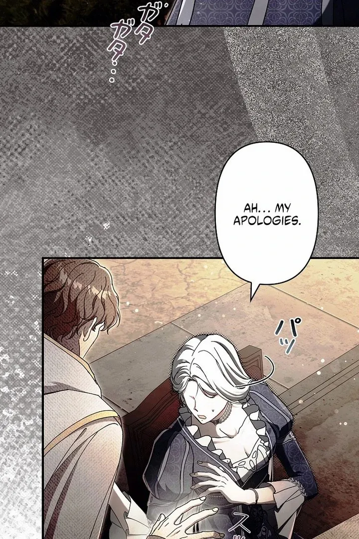 Another Heaven Chapter 57 page 32 - 