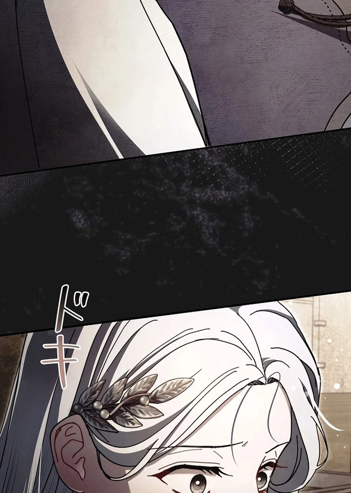 Another Heaven Chapter 57 page 57 - 
